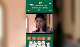 永儿爆料小妖精视频,真相大白